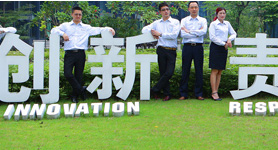 广东雅琪生物技术有限公司