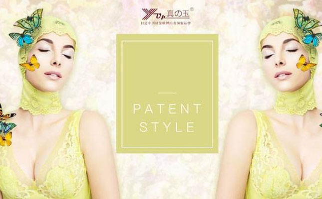 宇博智汇 管理咨询课程助力广东真之玉企业发展